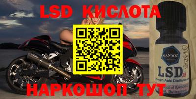 PSILOCYBIN Канаш