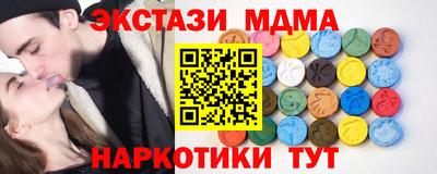 стаф Камышлов