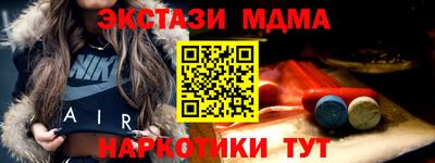 стаф Камышлов