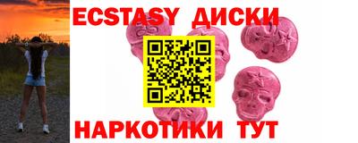 мефедрон Кандалакша