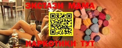 мефедрон Кандалакша