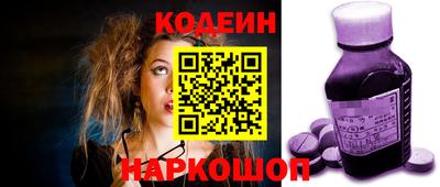 мефедрон Кандалакша