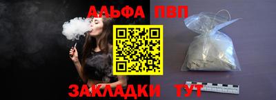 стаф Камышлов