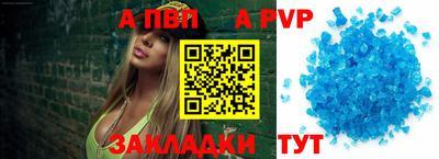 мефедрон Кандалакша