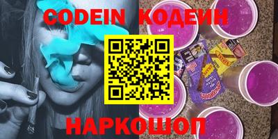 мефедрон Кандалакша