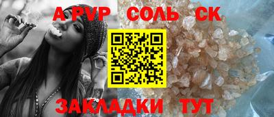 PSILOCYBIN Канаш