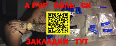 мдма Балашиха