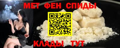 мефедрон Кандалакша