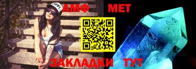 мефедрон Кандалакша