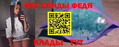 стаф Камышлов