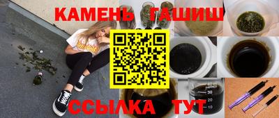 мефедрон Кандалакша