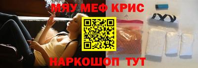 стаф Камышлов