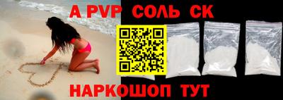 альфа пвп VHQ Кинель