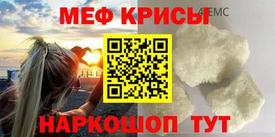 мдма Балашиха