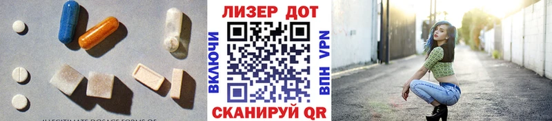 Лсд 25 экстази ecstasy  mega   Нерюнгри 