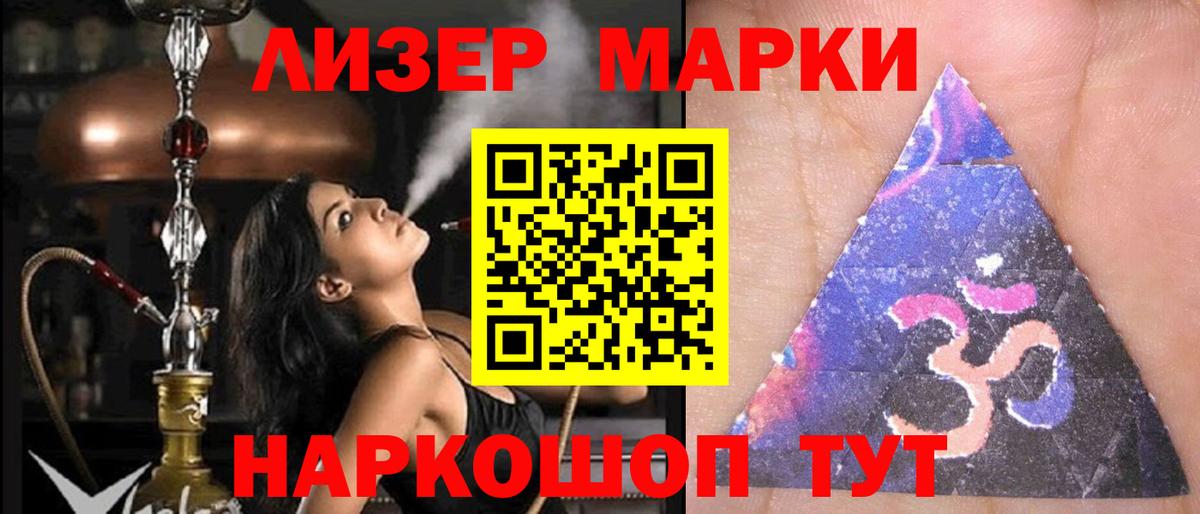 ЛСД экстази кислота  Вход с VPN  Нерюнгри  LSD-25 экстази кислота 