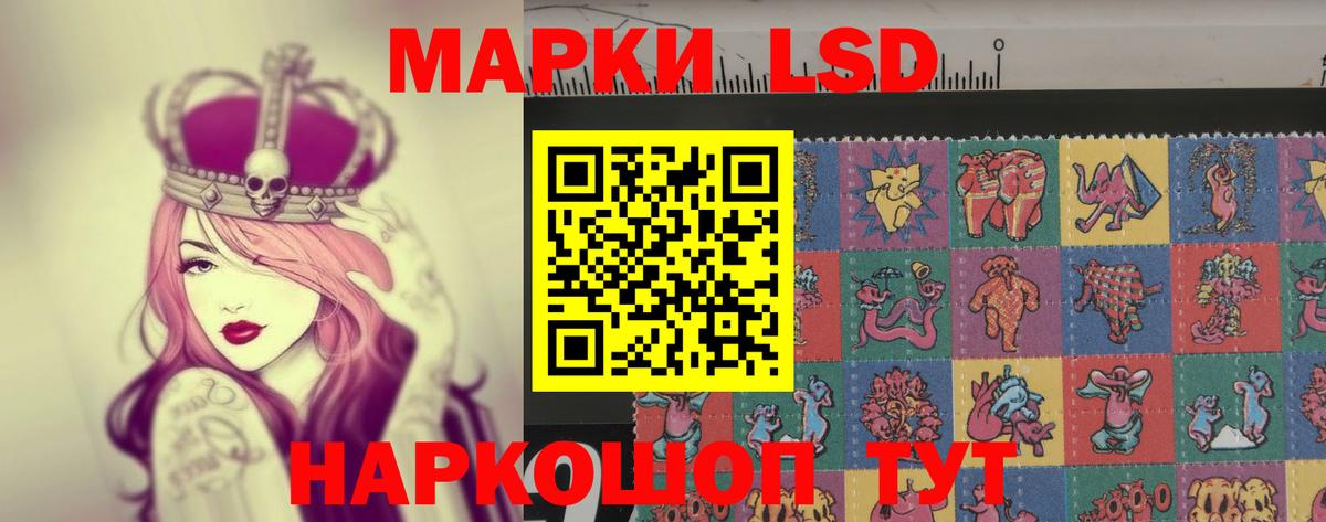 LSD-25 экстази кислота Нерюнгри