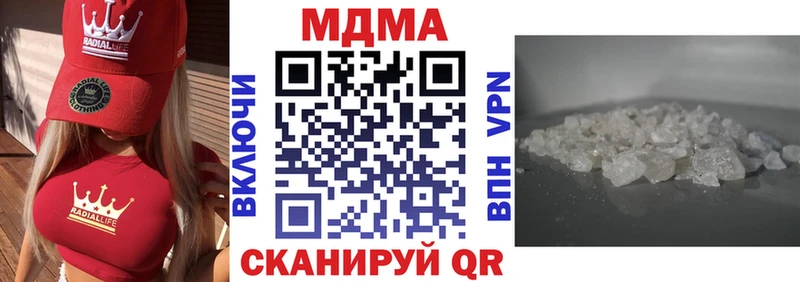 mega маркетплейс  цены наркотик  Нерюнгри  МДМА VHQ 