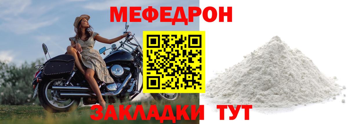 Нерюнгри  Вход с VPN  Кокаин  Меф МЯУ МЯУ   МАРИХУАНА 