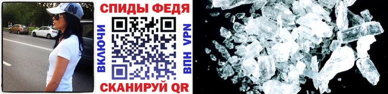 блэк спрут зеркало  Нерюнгри  Первитин винт 