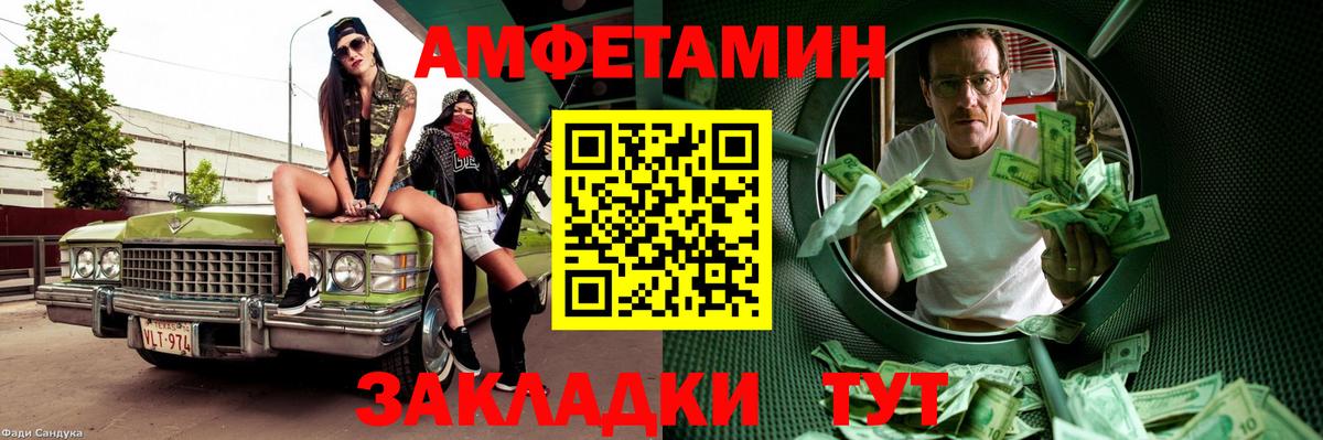 Метамфетамин пудра  Нерюнгри  Метамфетамин пудра 