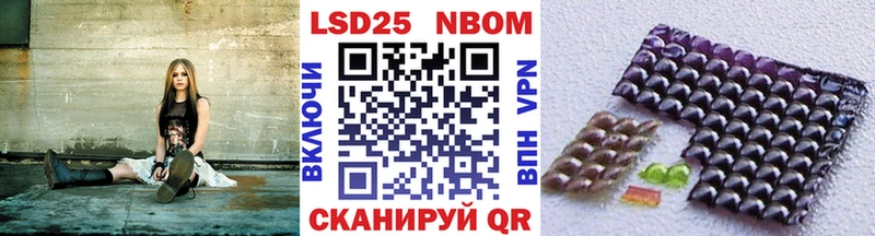 Марки NBOMe 1,8мг Нерюнгри