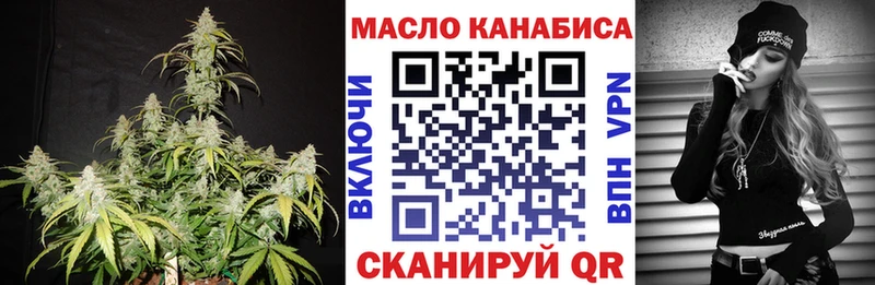 ТГК Wax  MEGA вход  Нерюнгри  где купить наркоту 