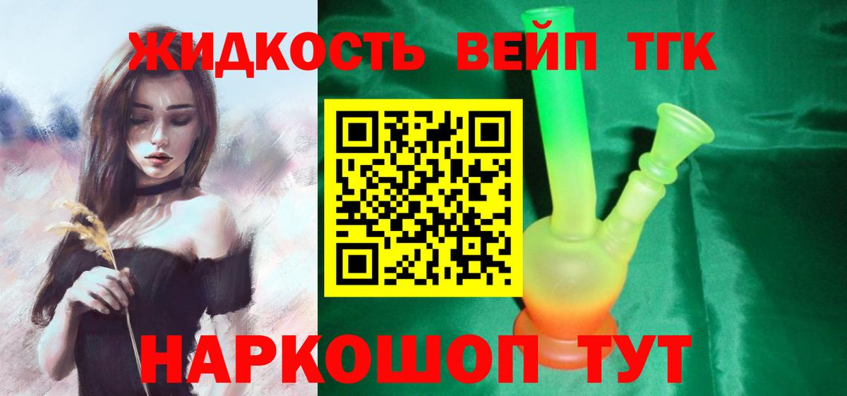 ТГК Wax Нерюнгри