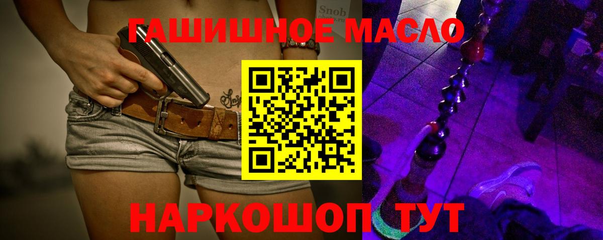 ТГК вейп  Нерюнгри 