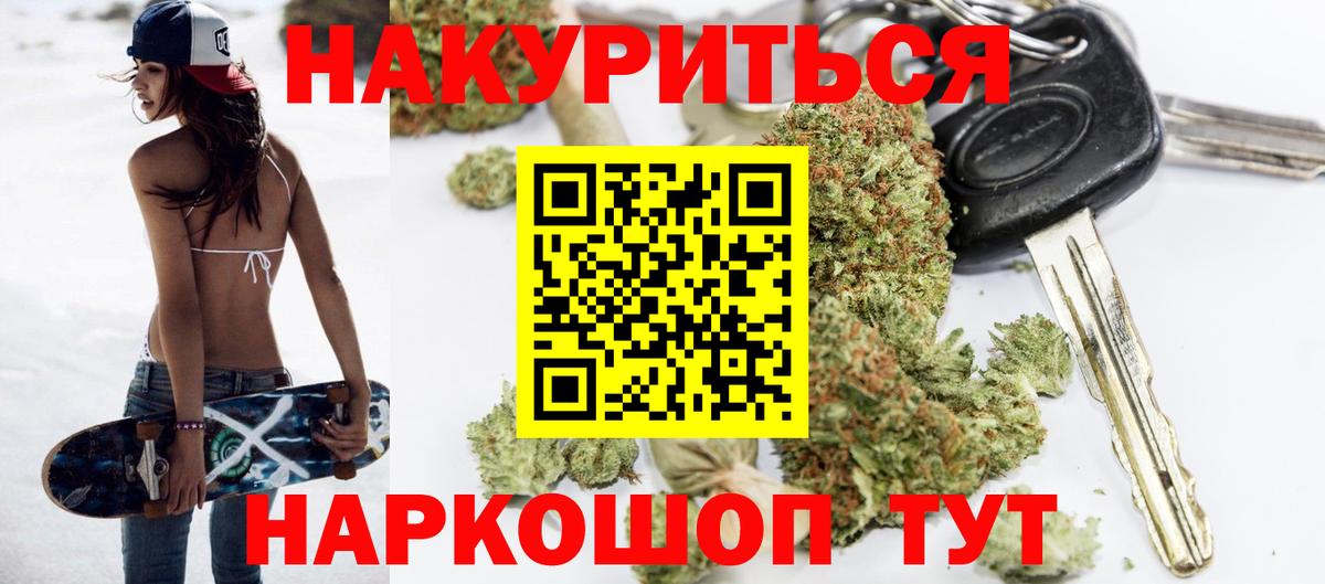 Канабис White Widow  Шишки марихуана гибрид  Нерюнгри  Конопля ГИДРОПОН  МАРИХУАНА сатива 