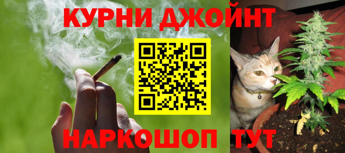 Марихуана SATIVA & INDICA Нерюнгри