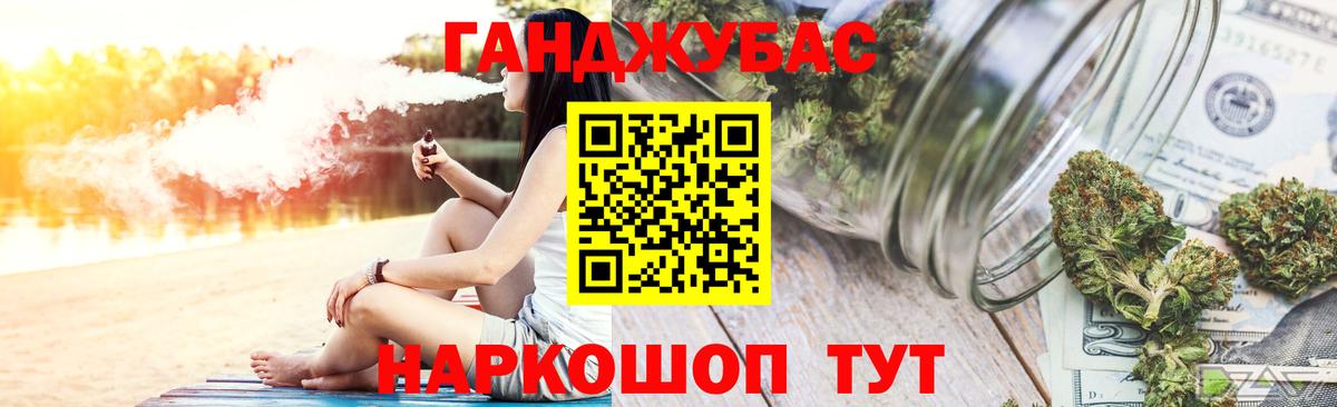 Конопля ГИДРОПОН  Вход с VPN  Марихуана MAZAR  Канабис OG Kush  Нерюнгри 